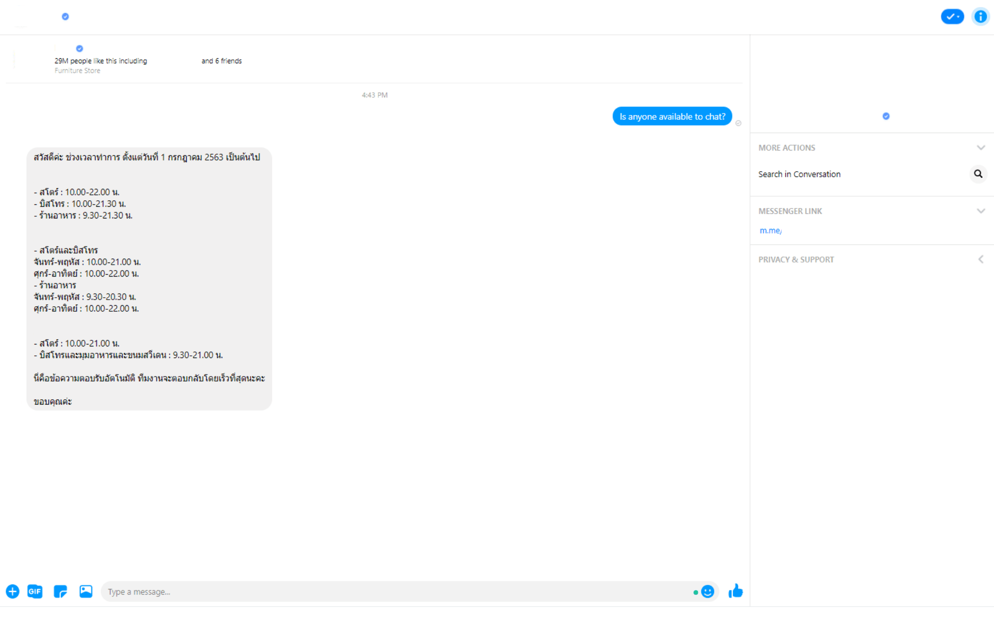 ChatBot