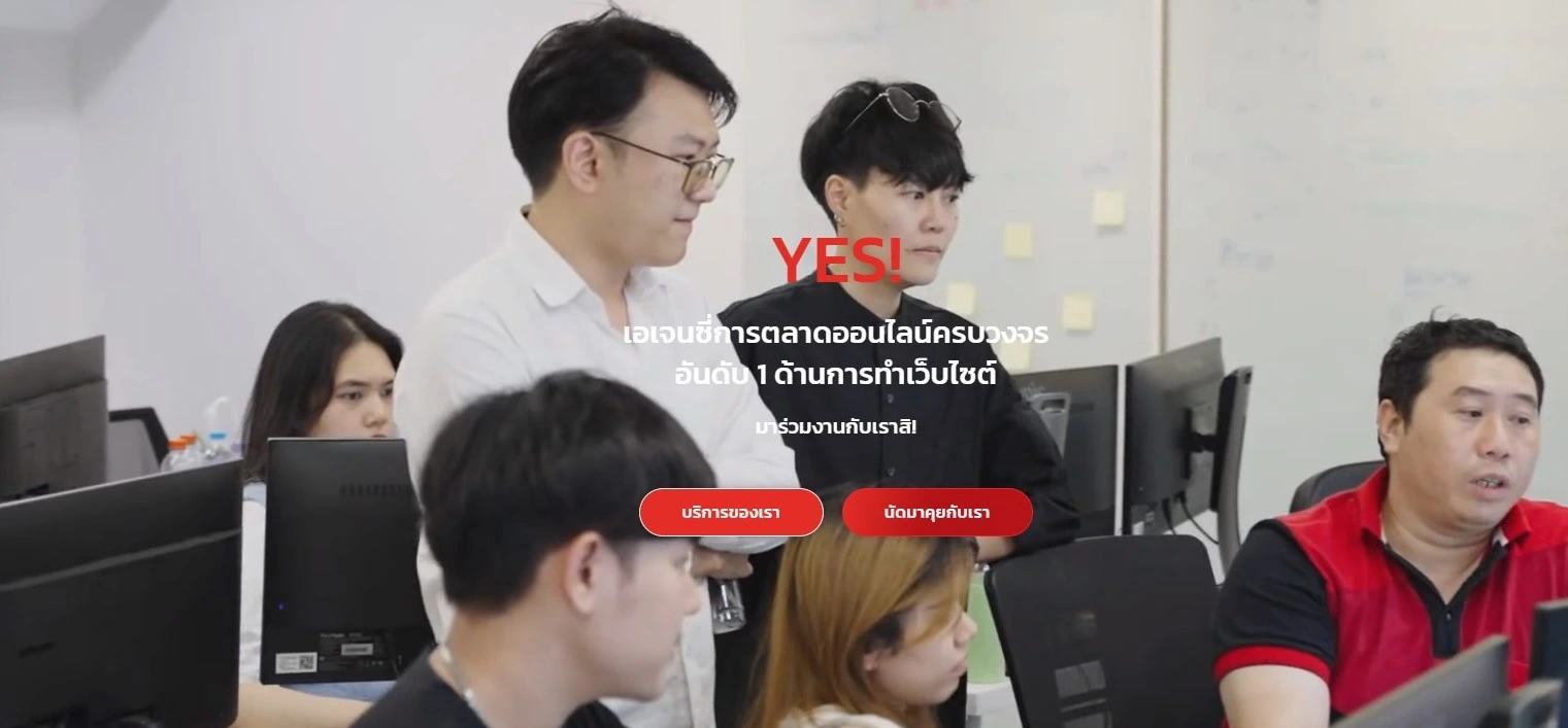 Call to Action คืออะไร?