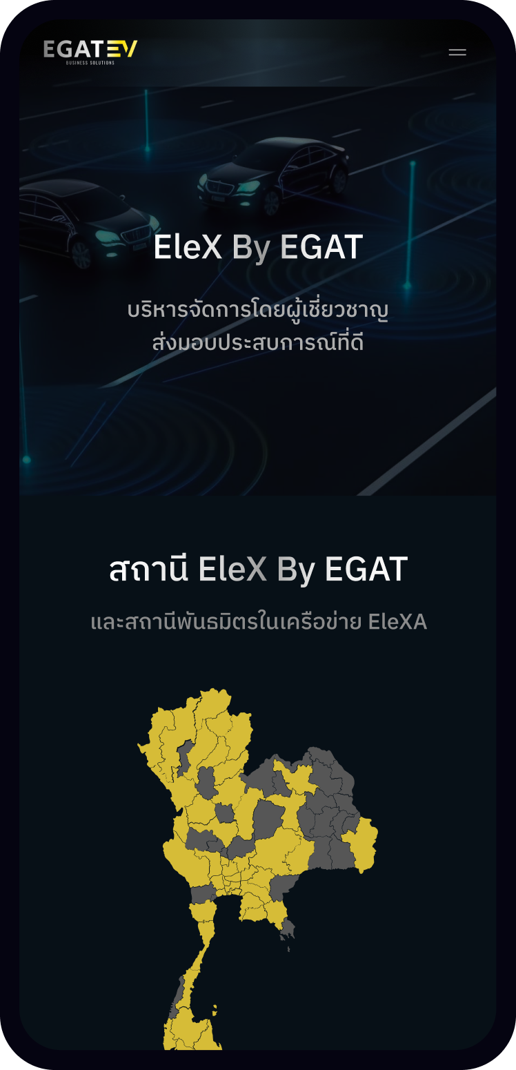 Egat9.1