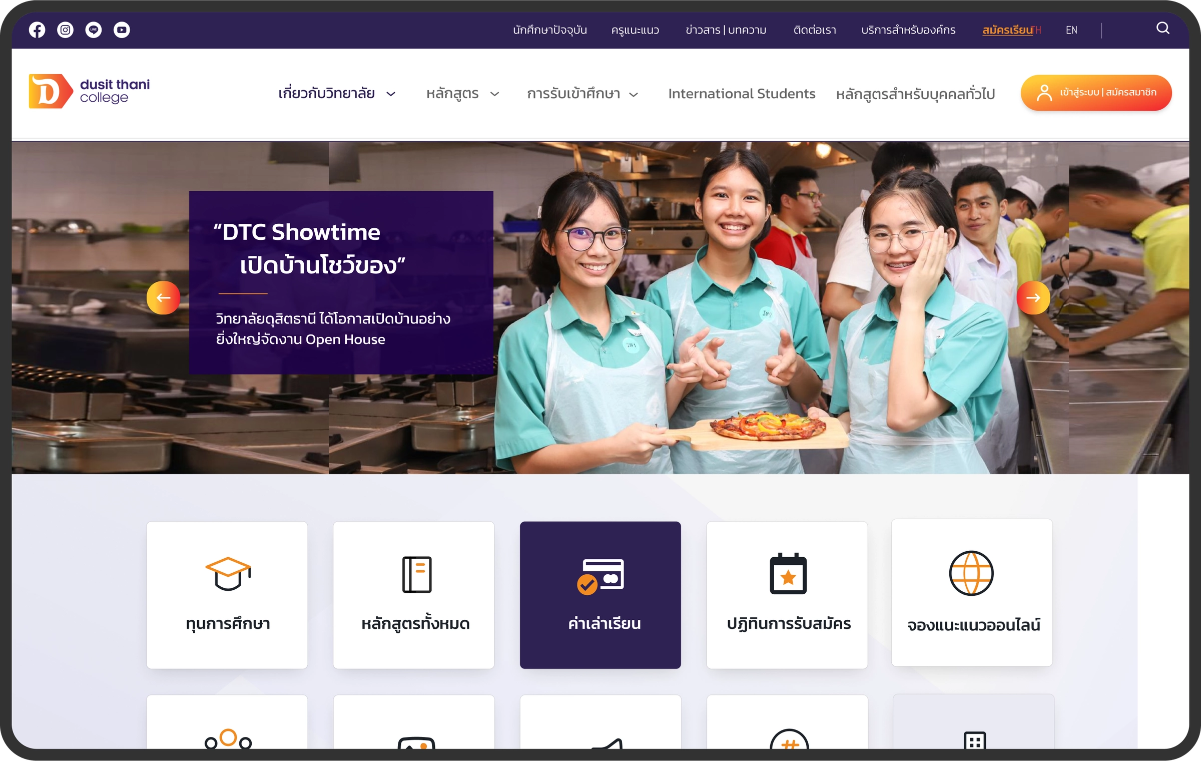 กรณีศึกษาธุรกิจท่องเที่ยวที่ประสบความสำเร็จด้วยกลยุทธ์ SEO และดิจิทัลมาร์เก็ตติ้ง