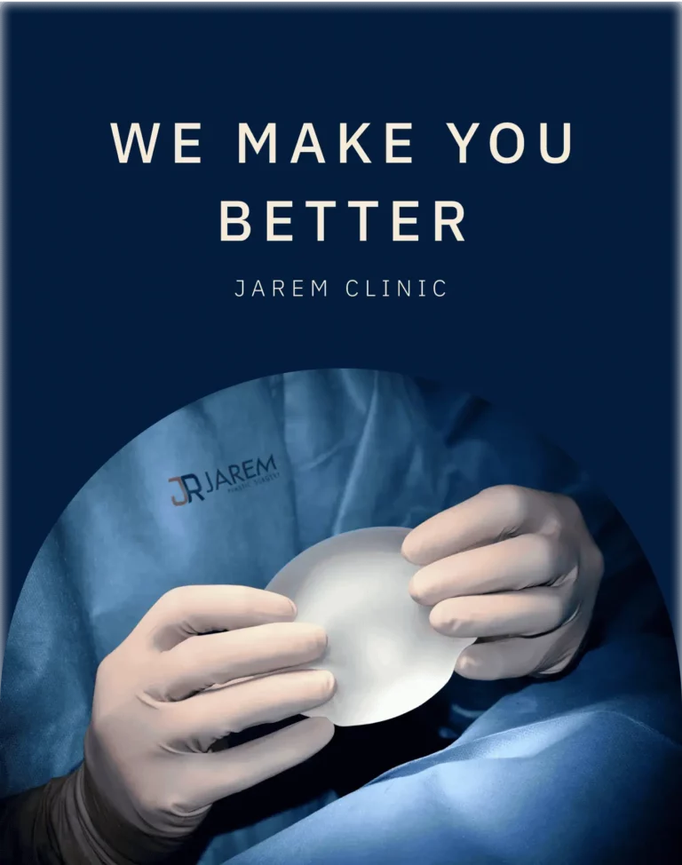 Jarem clinic