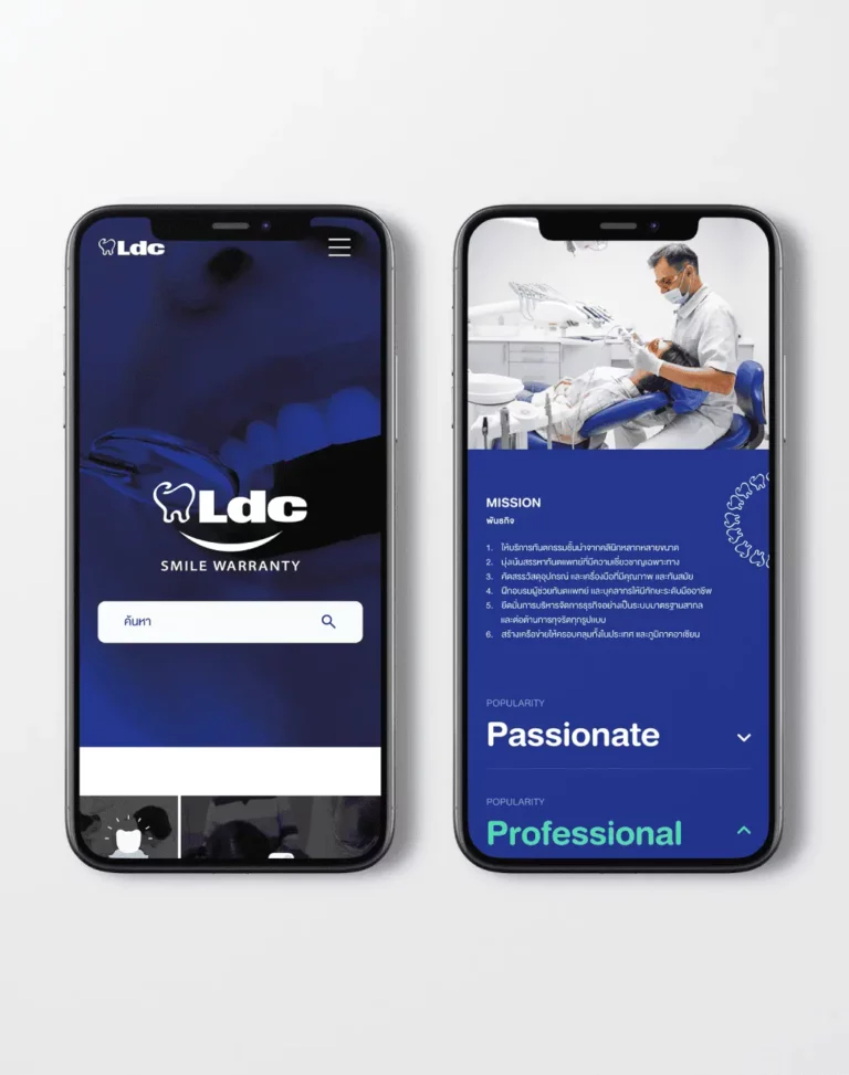 LDC