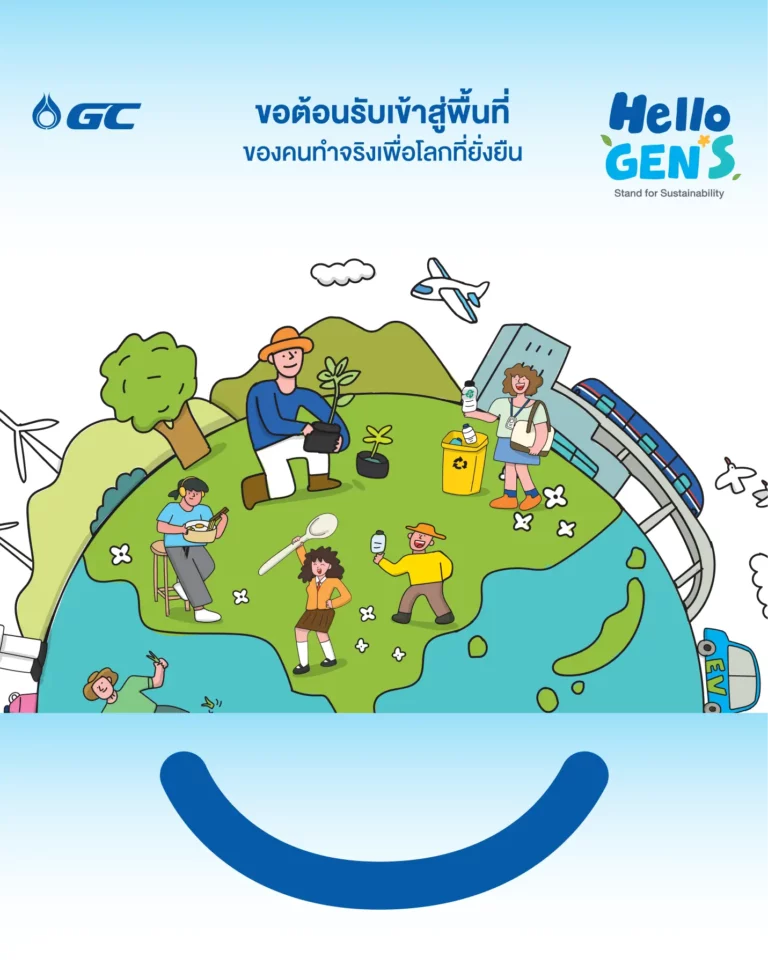 PTT (GC)