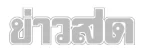 client-logo-gray022