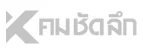 client-logo-gray025