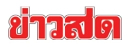 client-logo023