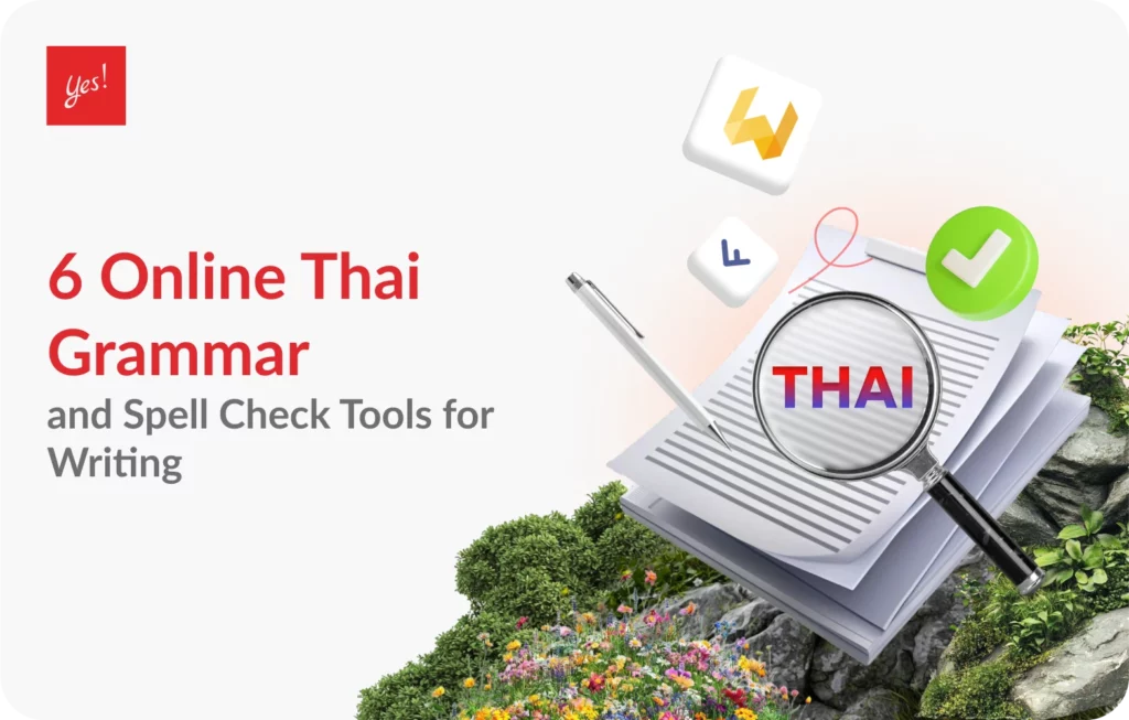 แจก 6 โปรแกรมตรวจคําผิด ภาษาไทย ใช้งานออนไลน์ สำหรับงานเขียน