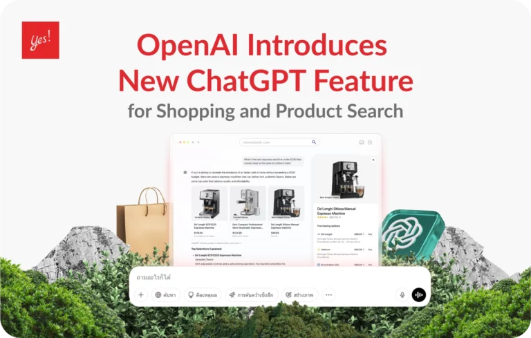 OpenAI กับฟีเจอร์ใหม่ ค้นหาและซื้อสินค้าผ่าน ChatGPT
