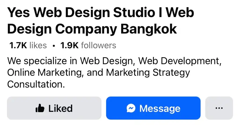 การใส่คีย์เวิร์ดในข้อมูลเพจ