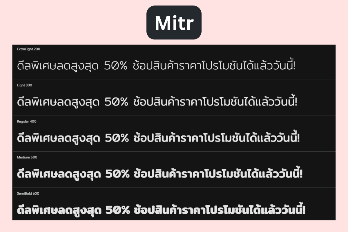 Thai-Fonts-Mirt
